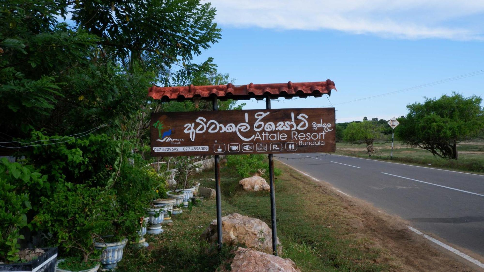 Attale Resort Tissamaharama Zewnętrze zdjęcie